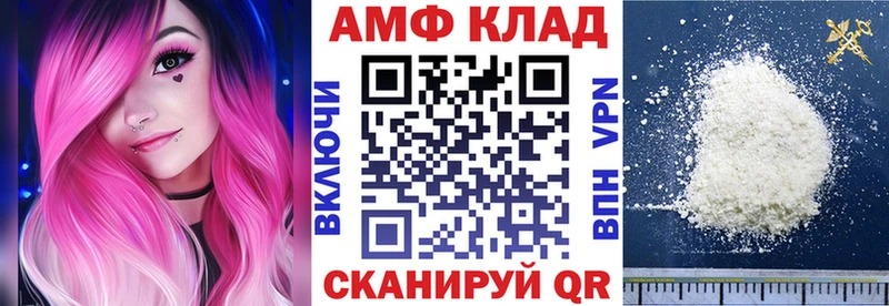 АМФ Premium Боровичи