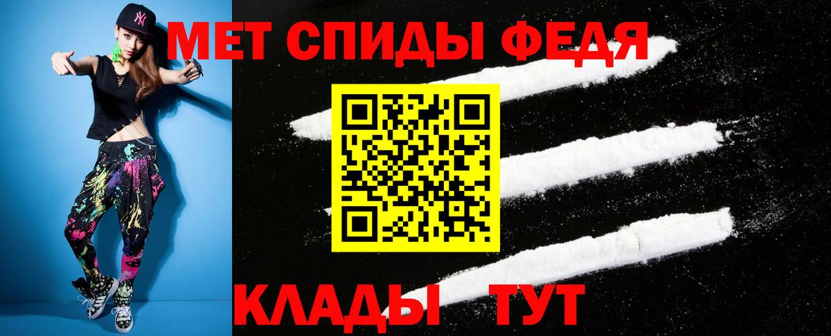 Боровичи  АМФЕТАМИН  Вход с VPN  Амфетамин 98% 