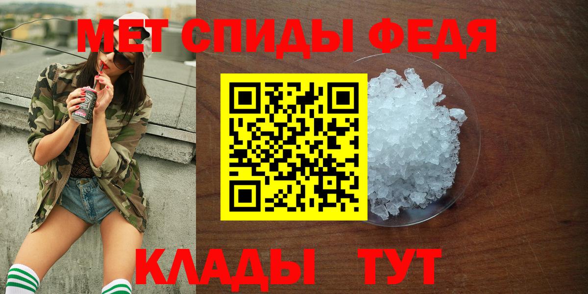 АМФ  Боровичи  АМФ Розовый 