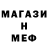 КЕТАМИН ketamine VaDiK 1337