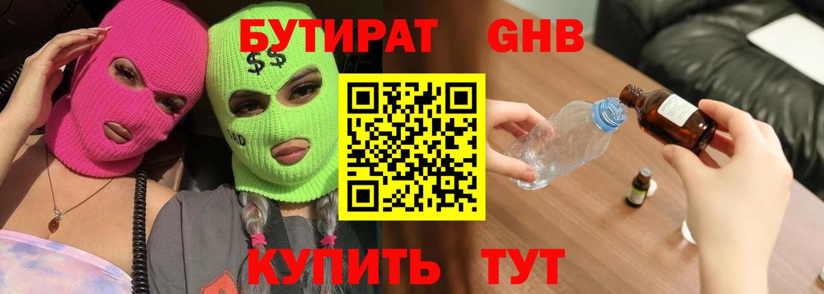 НБОМе  Гашиш  Боровичи  МАРИХУАНА  A-PVP СОЛЬ   МЕТАДОН  Мефедрон  Экстази  Вход с VPN  Меф МЯУ МЯУ   КОКАИН 
