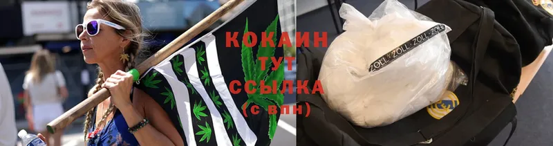 COCAIN 99%  где продают   Боровичи 