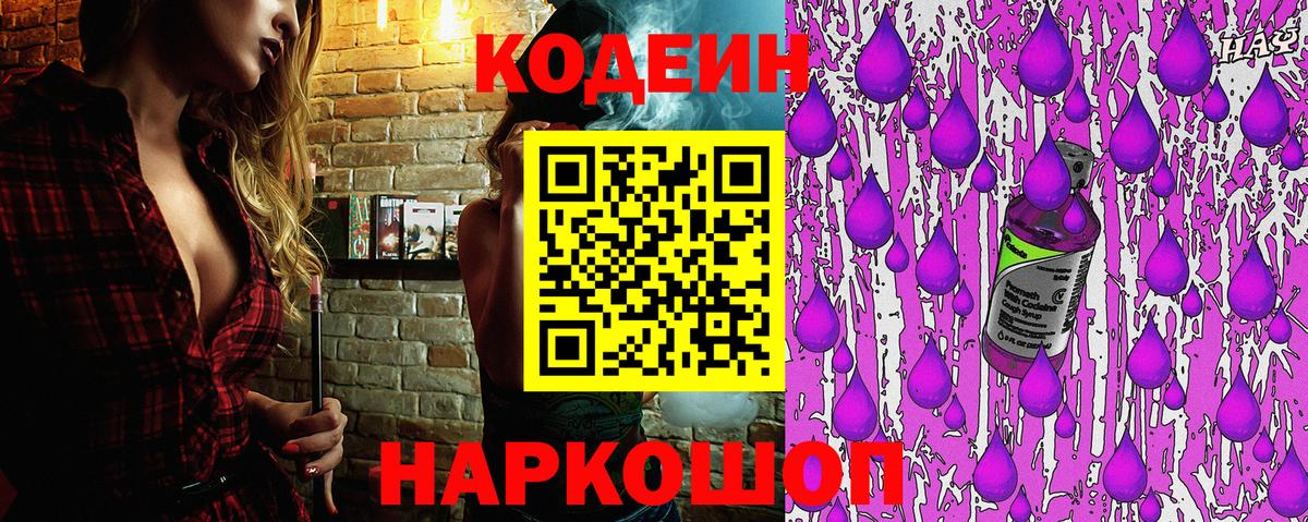 Псилоцибиновые грибы Боровичи