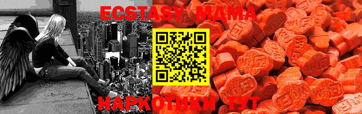 OMG как зайти  что такое   Боровичи  Вход с VPN  Экстази 280мг 