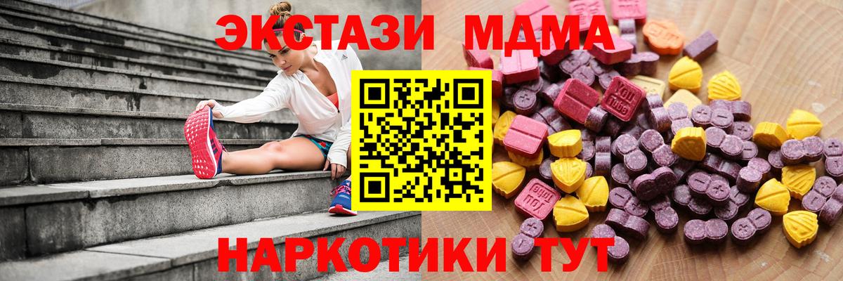 Экстази Дубай Боровичи
