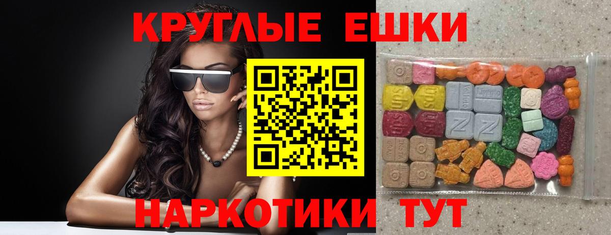 блэк спрут рабочий сайт  Ecstasy 300 mg  Боровичи  Экстази 99% 