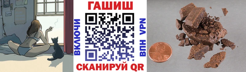 ГАШ ice o lator  где продают   Боровичи 