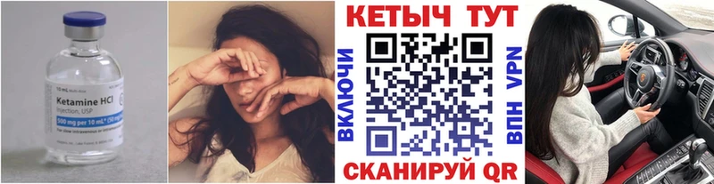 blacksprut сайт  Боровичи  Кетамин VHQ 