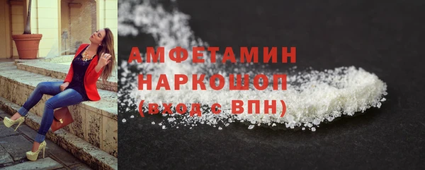 меф Михайловск