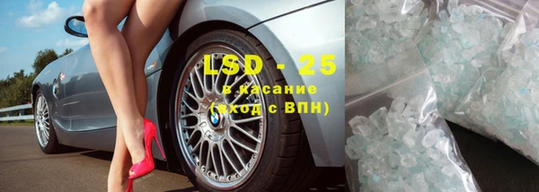марки nbome Навашино