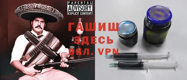мефедрон мука Михайловка