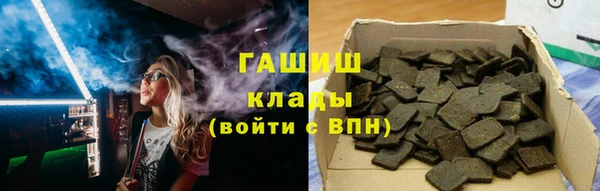 марки nbome Навашино