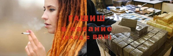 стафф Верхний Тагил