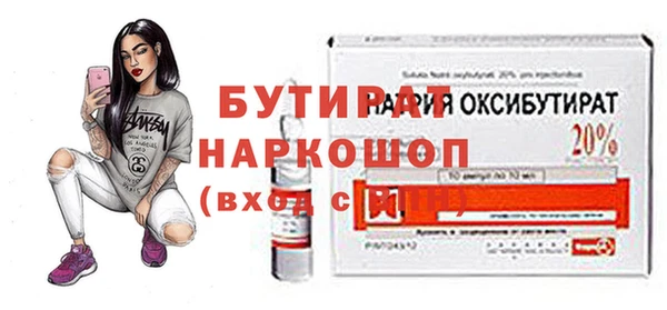 мефедрон мука Михайловка