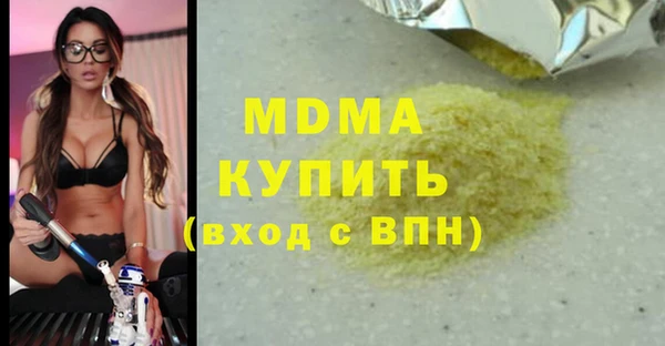 меф Михайловск