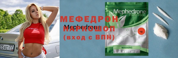 меф Михайловск