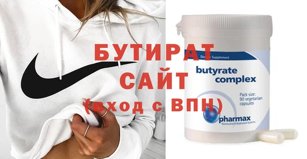 мефедрон мука Михайловка