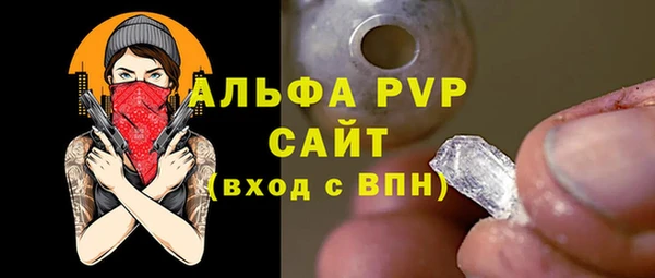 мефедрон мука Михайловка