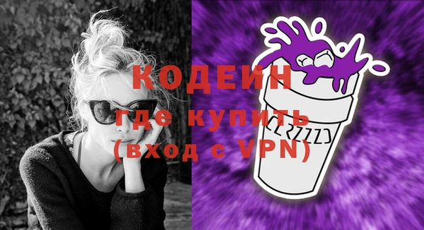 мефедрон мука Михайловка