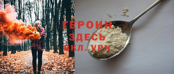 мефедрон мука Михайловка