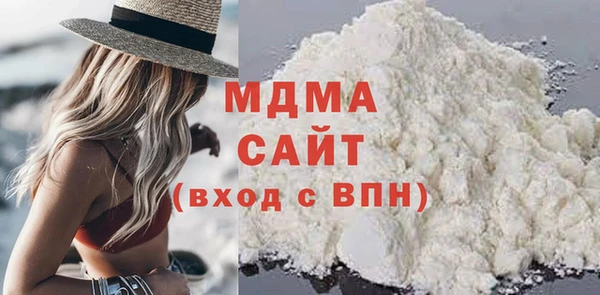 стафф Верея