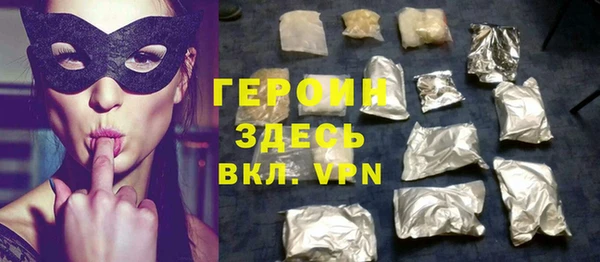 марки nbome Навашино