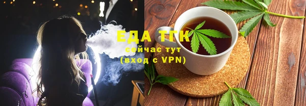 меф Михайловск