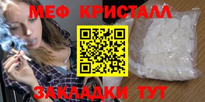 первитин Бузулук