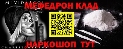 кокаин колумбия Бугуруслан