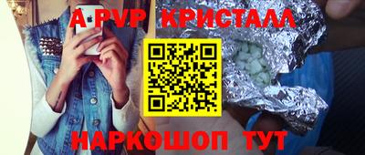 дурь Апрелевка