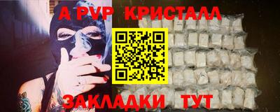 герыч Аргун