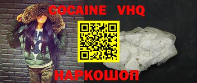 ALPHA PVP Балашиха