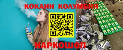 герыч Аргун