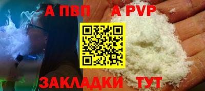 дурь Апрелевка