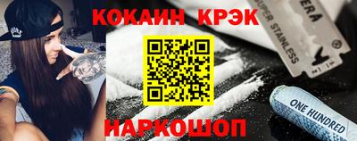 кокаин колумбия Бугуруслан