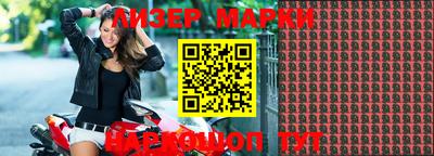 кокаин колумбия Бугуруслан