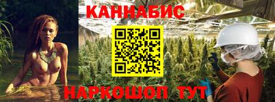 каннабис Апшеронск