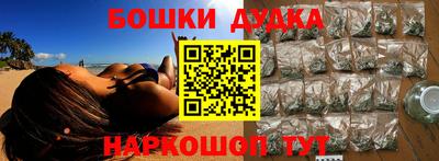 стаф Балаково