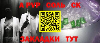 гидропоника Будённовск