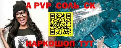 дурь Апрелевка