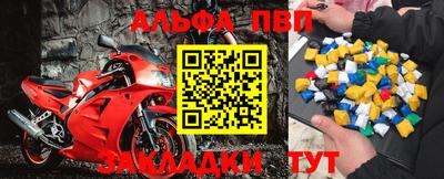 дурь Апрелевка