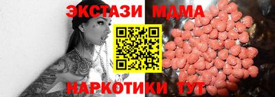 каннабис Апшеронск