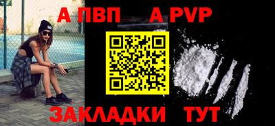 дурь Апрелевка