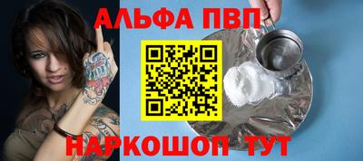 каннабис Апшеронск