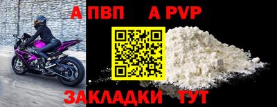 каннабис Апшеронск