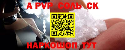 каннабис Апшеронск