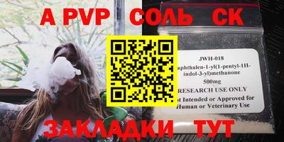 каннабис Апшеронск