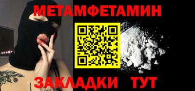 каннабис Апшеронск