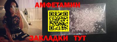 первитин Бузулук