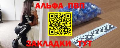 каннабис Апшеронск
